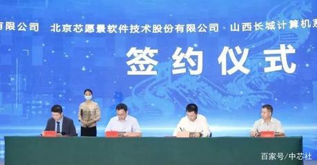 北方最大網(wǎng)信事業(yè)配套保障項(xiàng)目建成投產(chǎn)，山西長城智能云工廠首批產(chǎn)品正式下線